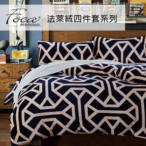 【FOCA】極緻法萊絨雙人四件式兩用被毯床包組-床包加厚款(迷宮)