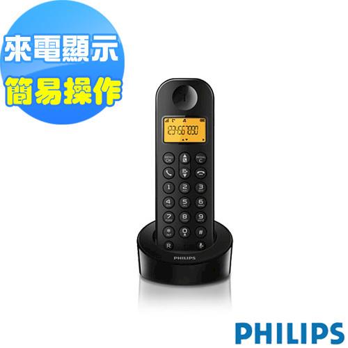 福利品-PHILIPS飛利浦數位無線電話D1201B