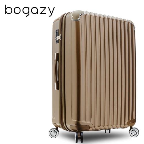 【Bogazy】愛戀巴黎 29吋PC鏡面可加大旅行箱(摩卡棕)