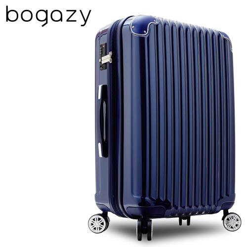 【Bogazy】愛戀巴黎 25吋PC鏡面可加大旅行箱(寶藍)