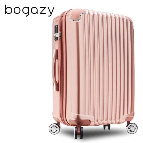 【Bogazy】愛戀巴黎 25吋PC鏡面可加大旅行箱(玫瑰金)