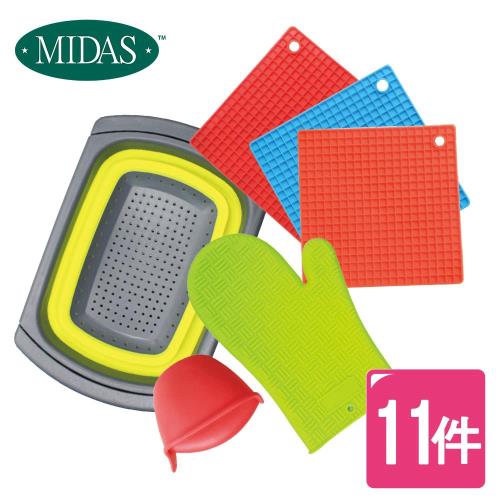 【MIDAS】耐熱矽膠防滑隔熱(11件組)