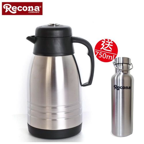 日本RECONA 真空保溫咖啡壺2.0L+手提保溫瓶750ml
