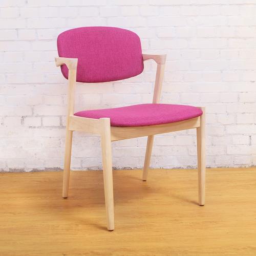 Boden-萊爾實木餐椅/單椅-桃紅色款
