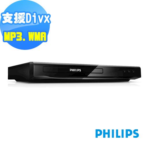 PHILIPS飛利浦Divx DVD PLAYER(福利品)DVP2800