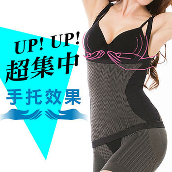 【JS嚴選】臺灣製爆乳纖腰竹炭雙託美胸衣(二件託胸衣)