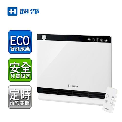 超淨ECO智能遙控陶瓷電暖器HT-17