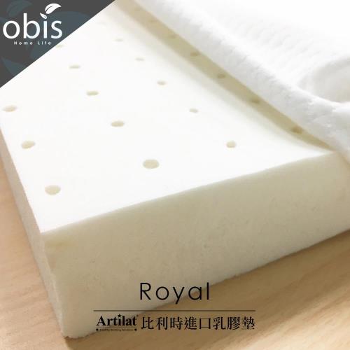 【obis】Artilat比利時進口乳膠床墊5cm-單人3.5*6.2尺
