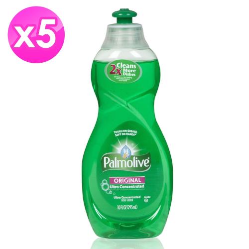 美國 Palmolive濃縮洗碗精 295ml/10oz(5入組)