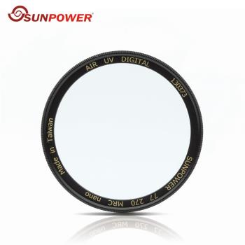 SUNPOWER AIR UV 37mm 超薄銅框 鈦元素 鏡片 濾鏡 保護鏡(37,湧蓮公司貨)