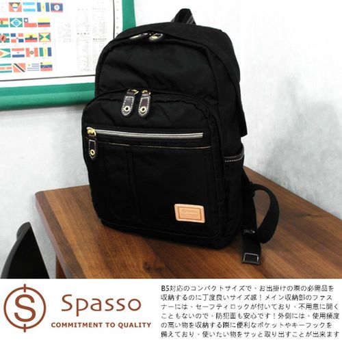 【Spasso】日本品牌 背包 後背包 A4雙肩背包 書包 亮面尼龍 輕量 男女推薦休閒款【4-284】