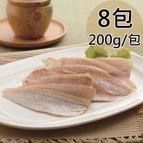 【天和鮮物】嚴選無刺金線魚片8包〈200g/包〉