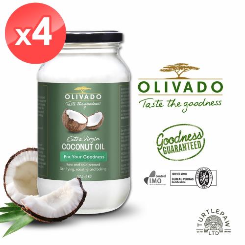 Olivado 紐西蘭原裝進口特級冷壓初榨椰子油4瓶(375毫升/瓶)