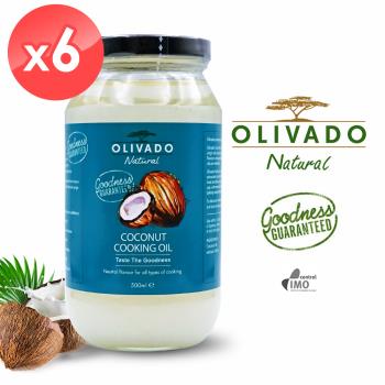 Olivado 紐西蘭原裝進口椰子油6瓶組(500毫升*6瓶)