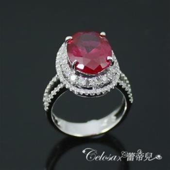 【Celosa珠寶】都會魅力紅寶戒指