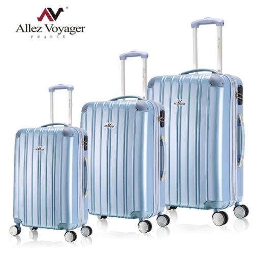 奧莉薇閣 20+24+28吋兩件組行李箱 PC可加大旅行箱國色天箱