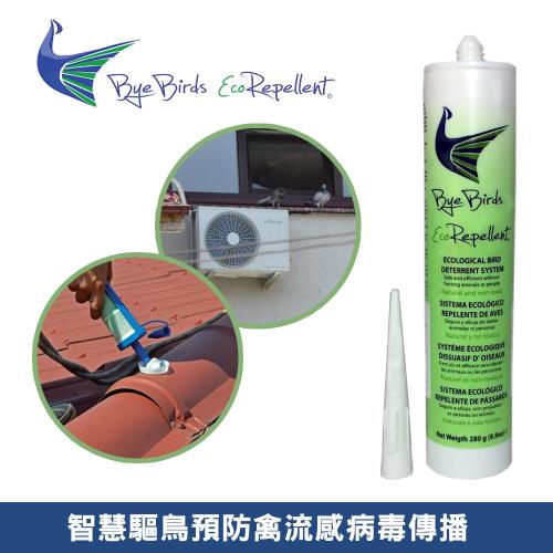 鳥掰掰鳥忌避劑(280g)