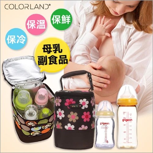 【Colorland】母乳保冷運輸袋 副食品保溫袋 - 多色可選 