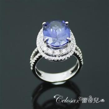 【Celosa珠寶】都會魅力藍寶戒指