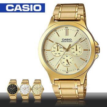 【CASIO 卡西歐】型男必備_不鏽鋼錶帶_金離子鍍金帶_防水_礦物玻璃_男錶(MTP-V300G)