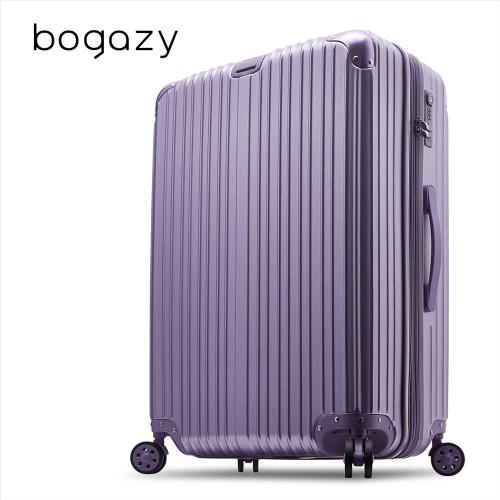 Bogazy炫漾星辰20吋拉絲紋霧面可加大行李箱/登機箱-女神紫