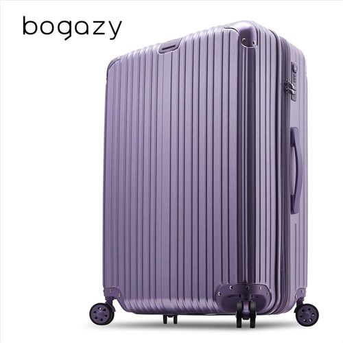 【Bogazy】 炫漾星辰 20吋拉絲紋霧面可加大旅行箱/登機箱(女神紫)
