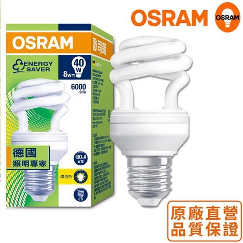 歐司朗OSRAM   T2 8W小螺旋燈泡-黃光 E27-4入)