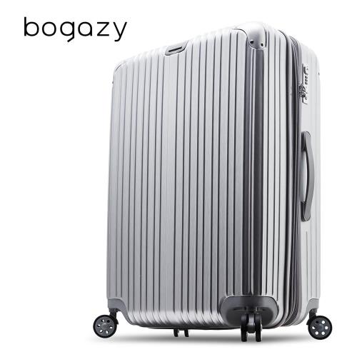 【Bogazy】 炫漾星辰 28吋拉絲紋可加大行李箱(銀色)
