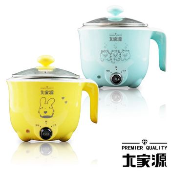 大家源 304不鏽鋼 1L 防燙美食鍋 TCY-2727-二色可選
