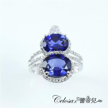 【Celosa珠寶】葫運藍寶戒指