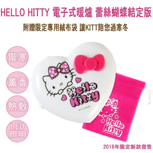 Hello Kitty蕾絲蝴蝶結限定版 愛心造型暖暖蛋-熱情紅KT-Q08R