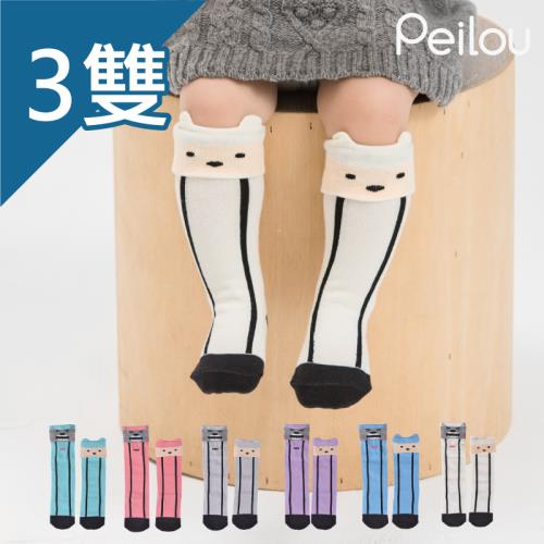 PEILOU 貝柔寶寶立體止滑長襪(七小羊-3雙)