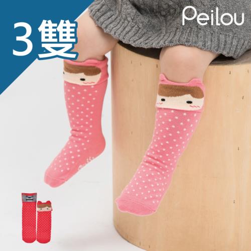 PEILOU 貝柔寶寶立體止滑長襪(小紅帽-3雙)