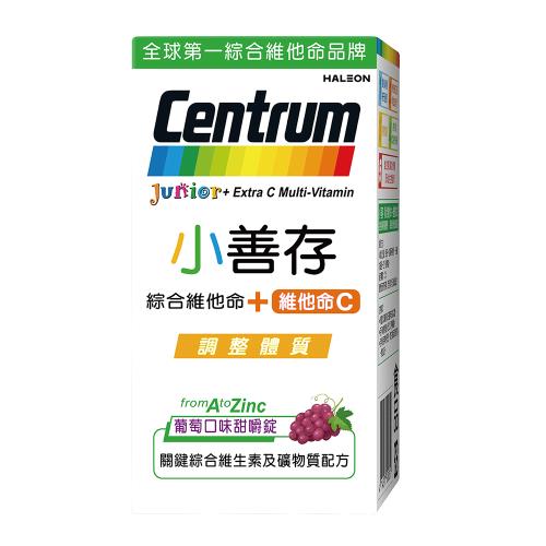 【小善存+維他命C】綜合維他命 葡萄口味甜嚼錠(60錠)