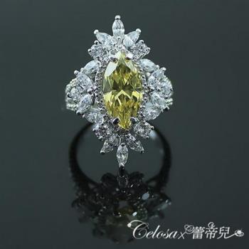 【Celosa珠寶】璀璨之美彩黃晶鑽戒指