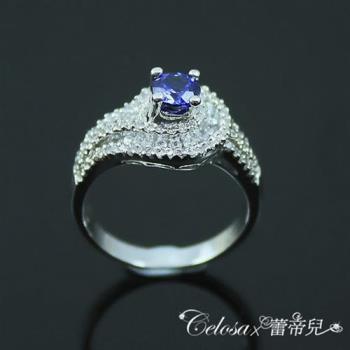 【Celosa珠寶】時尚藍寶戒指