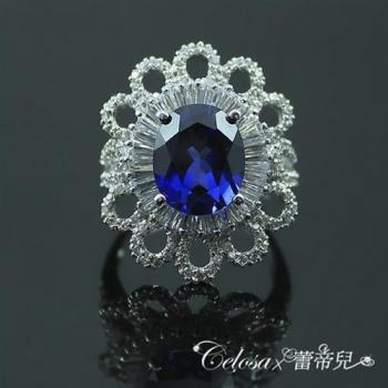 【Celosa珠寶】花之戀藍寶戒指
