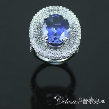 【Celosa珠寶】圓爵藍寶戒指