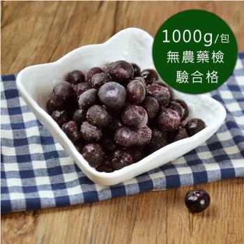【幸美生技】花青系列冷凍莓果6包組(1kg/包 口味任選 栽種藍莓/蔓越莓/覆盆莓/黑莓 )
