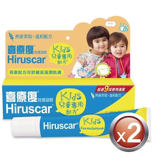 Hiruscar喜療復 修護凝膠20g 兒童專用配方 2條/組