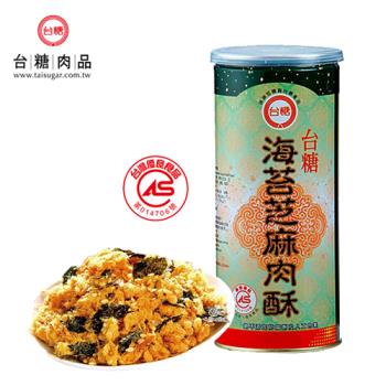 臺糖 海苔芝麻肉酥(300g/罐)
