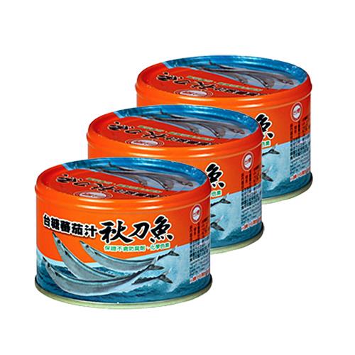 台糖 蕃茄汁秋刀魚(220g/罐;3罐1組)