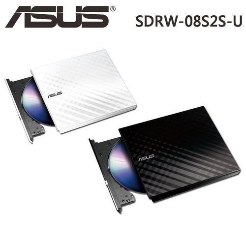 ASUS 華碩 SDRW-08D2S-U 超薄 USB 外接式 DVD燒錄機 (黑/白)