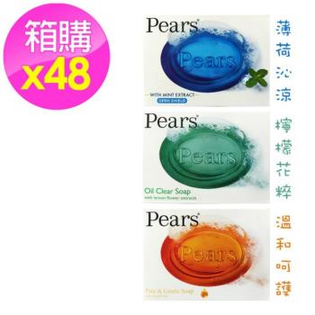 【印度 Pears 】甘油香皂_箱購(125g*48顆入)