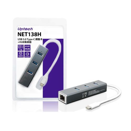 NET138H USB 3.0 Type-C網卡+HUB集線器
