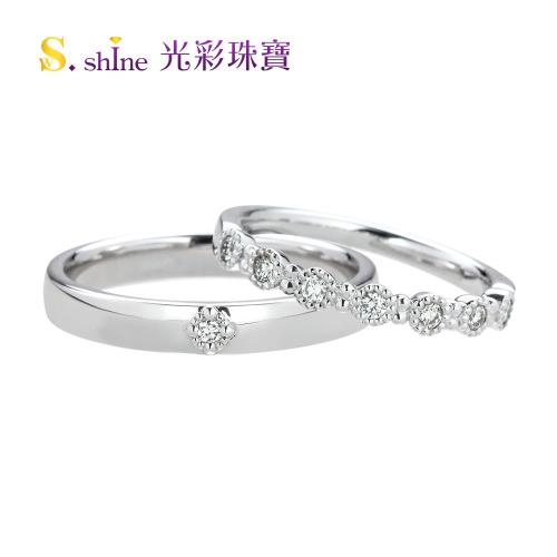 【光彩珠寶】婚戒 日本鉑金結婚戒指 對戒 克拉戀曲