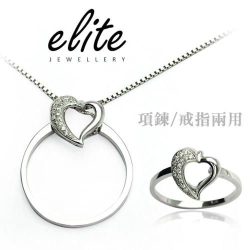 【Elite 伊麗珠寶】925純銀項鍊 八心八箭美鑽系列 - 同心圓