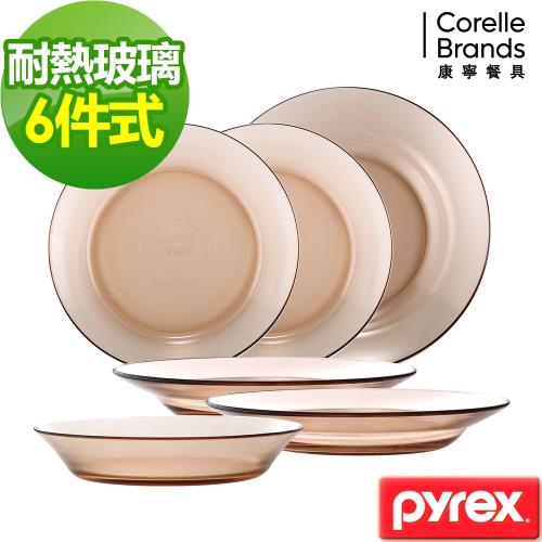 【美國康寧】Pyrex 耐熱6件式餐盤組(F01)