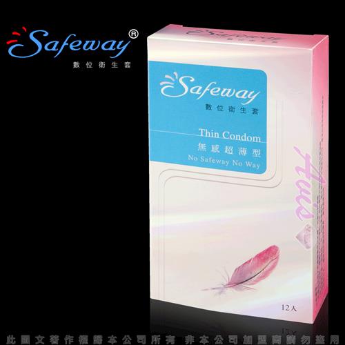 SAFEWAY數位-無感超薄型保險套(12入裝)