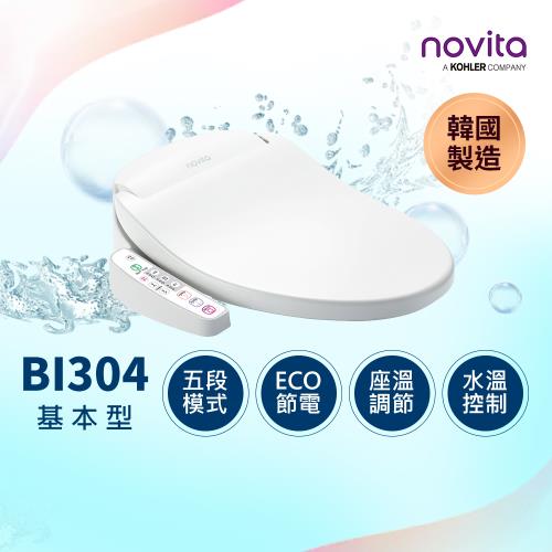 【韓國 novita 諾維達】微電腦溫水洗淨便座(BI-304T)|免治馬桶座